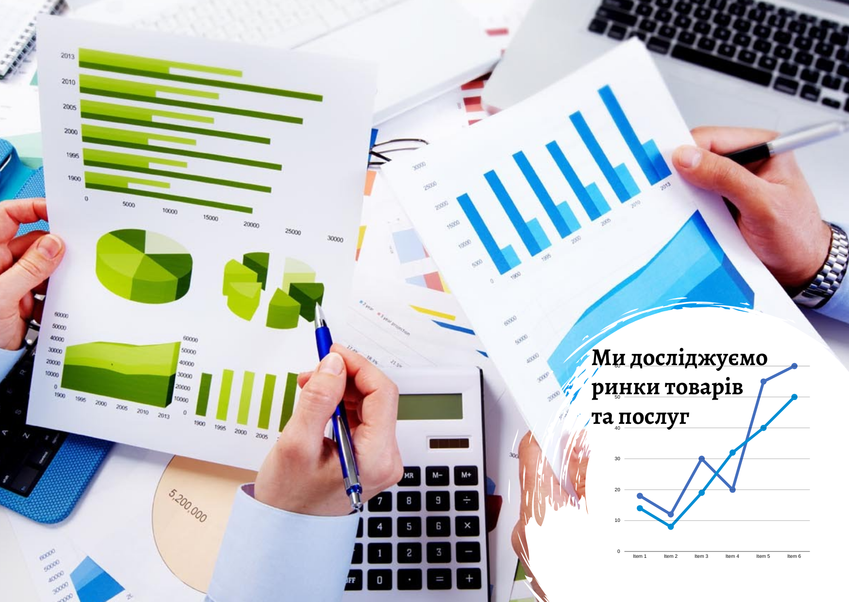 We will conduct market research for you upon request